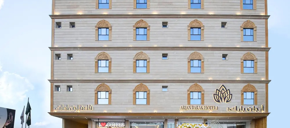 Arjan Park Hotel Wadi Ad Dawasir, 法拉 — 照片 1