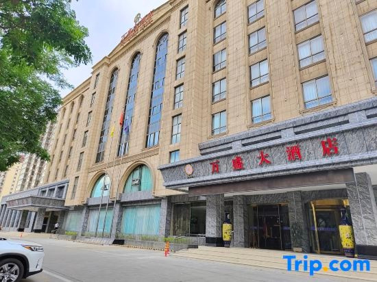 Wansheng Hotel, Байинь — фото 1