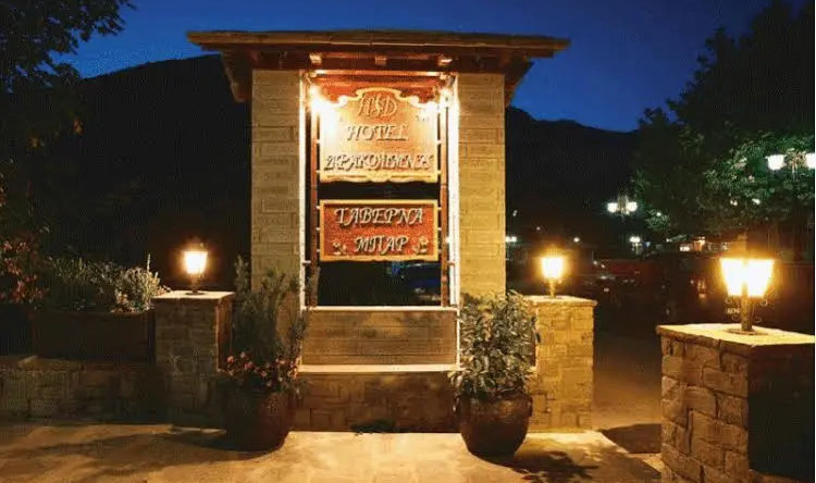 Hotel Drakolimni, 沃武萨 — 照片 1