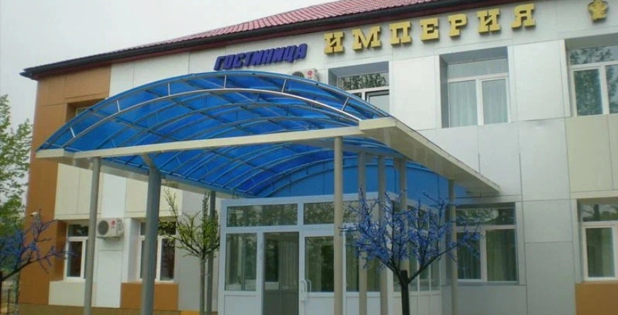 Гостиница Империя, Оха — фото 1