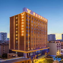Vienna International Hotel (Zhaotong Wuyue Plaza), Чжаотун — фото 3