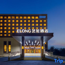 Mohe Yilong Hotel (Municipal Government Branch), 漠河 — 照片 2