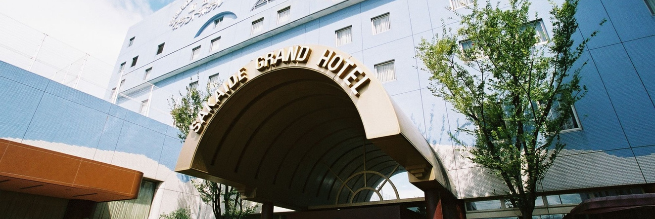 Sakaide Grand Hotel, Сакайде — фото 1