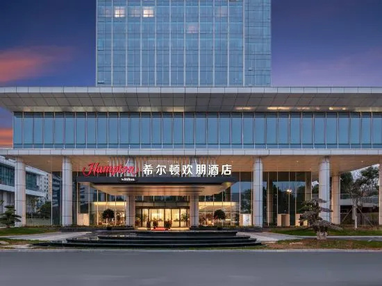 Hampton By Hilton Wuhan Jingkai, Ухань — фото 1