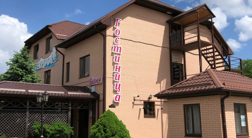 Liverpul Guest House, 库尔加宁斯克 — 照片 1