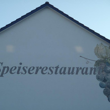 Speiserestaurant Traube, Hoelstein — photo 3