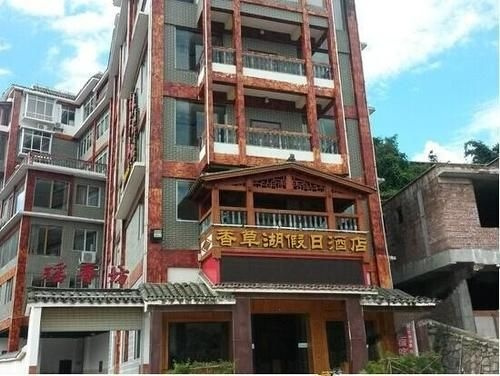 Xiangcaohu Holiday Hotel(金秀香草湖假日酒店), Лайбинь — фото 1