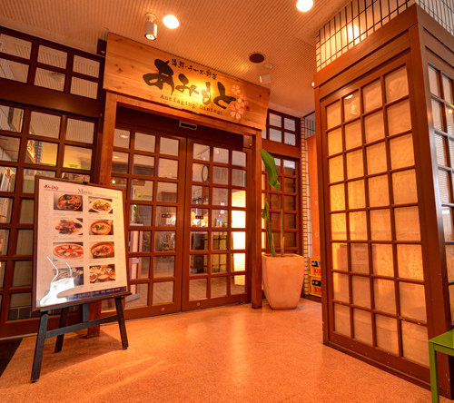 Hotel Amimoto, Hitachi — photo 1