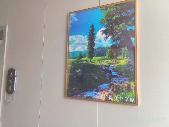 Xiaonuan Light Luxury Homestay, Чарклык — фото 1
