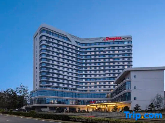 Hampton By Hilton Guiyang Nanming Xingye, Гуйян — фото 1