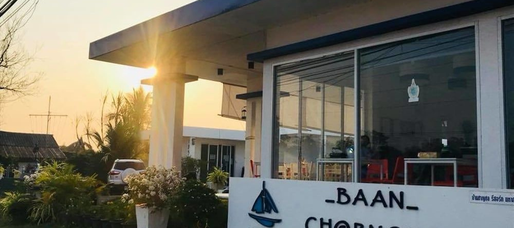 Baan Charnchol Resort Mahasarakham, 玛哈沙拉堪 — 照片 1