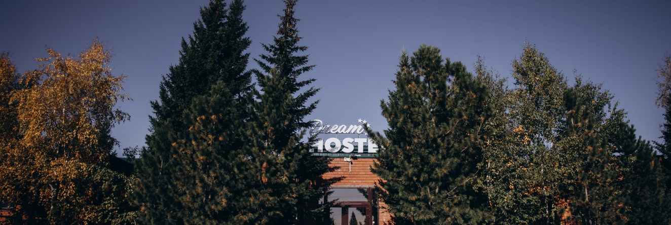 Хостел Dream Hostel, Новый Уренгой — фото 1