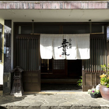 Gosakuso, Такахама — фото 2