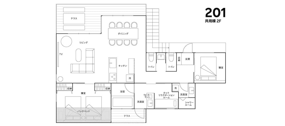 Rakuten Stay Villa Kinugawa Riverside, Никко — фото 1