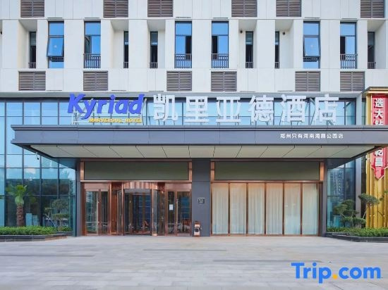 Kyriad Marvelous Hotel, Чжэнчжоу — фото 1