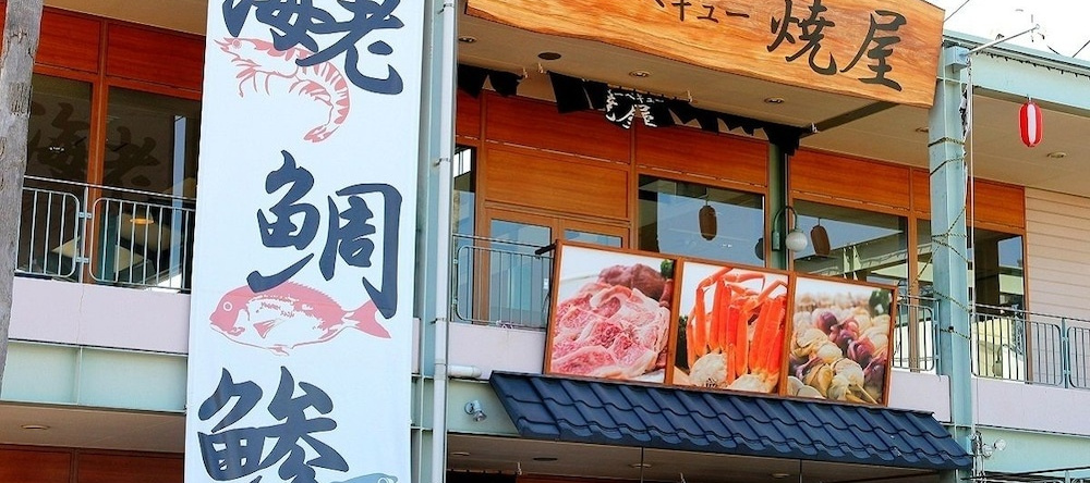 Hotel Sea Paradise Inn, Yokohama — photo 1
