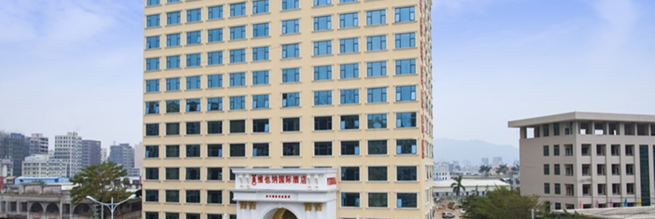 Vienna International Hotel Jieyang International Commodity City, 揭阳 — 照片 1