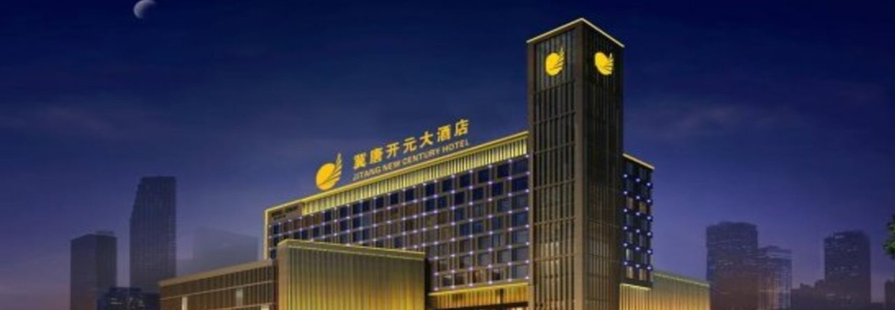 Tangshan Jitang New Century Hotel, 唐山 — 照片 1