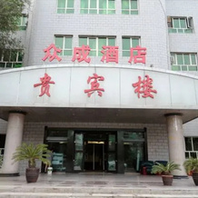Hotel Jimsar Zhongcheng, Jimsar — photo 2