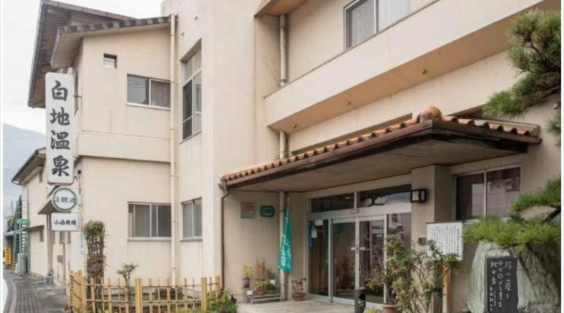 Hakuchi Onsen Konishi Ryokan, Miyoshi — photo 1