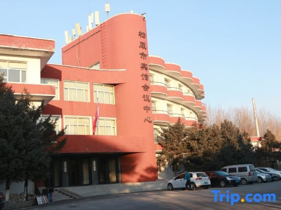 Songyuanshi Hotel, Songyuan — photo 1