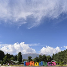 Hotel Tsentr Otdykha "Raduga Plyus", 萨雷奥伊 — 照片 2