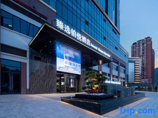 Selected Platinum Hyatt Hotel, Dazhou — photo 1