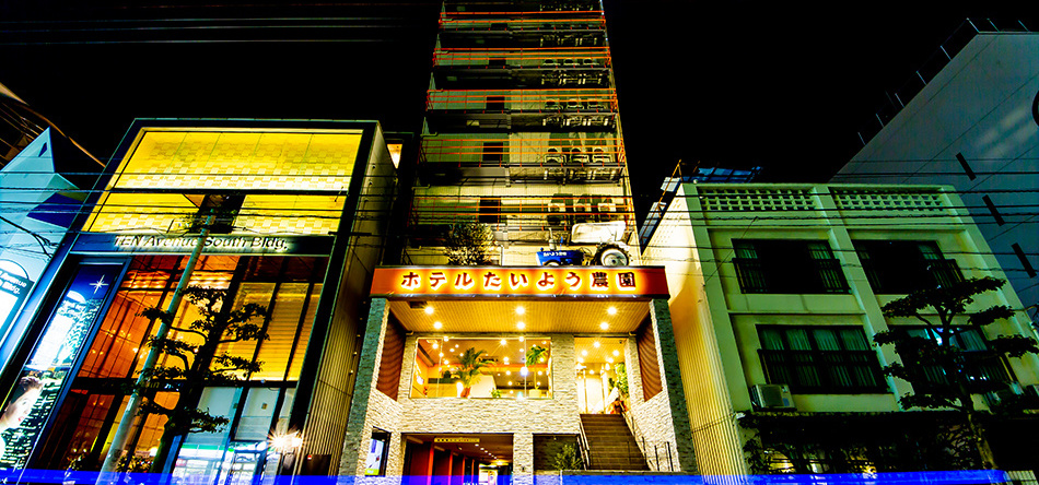 Hotel Taiyo Noen Nibancho, Мацуяма — фото 1