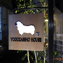 Yogo Zassho House, Фукуока — фото 3