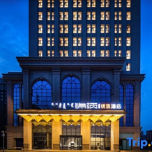 Jinxi Preferred Hotel (Linhe Government Store), Баян-Нур — фото 4
