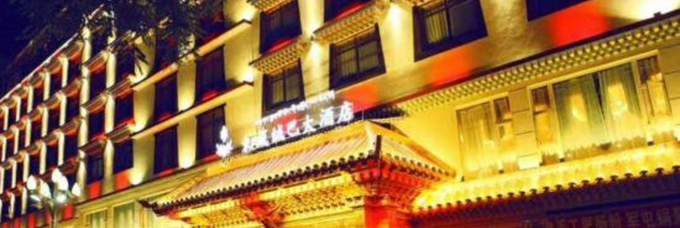 Dongzang Rongba Hotel, Ngawa — photo 1
