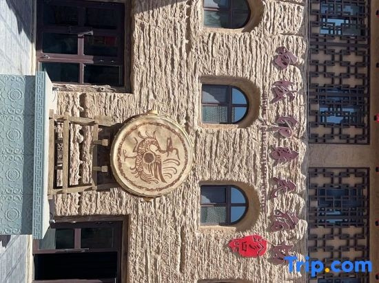 Turpan West impression homestay, Turpan — photo 1