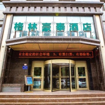 Greentree Inn Fukang Fukang Business Hotel, Фукан — фото 3
