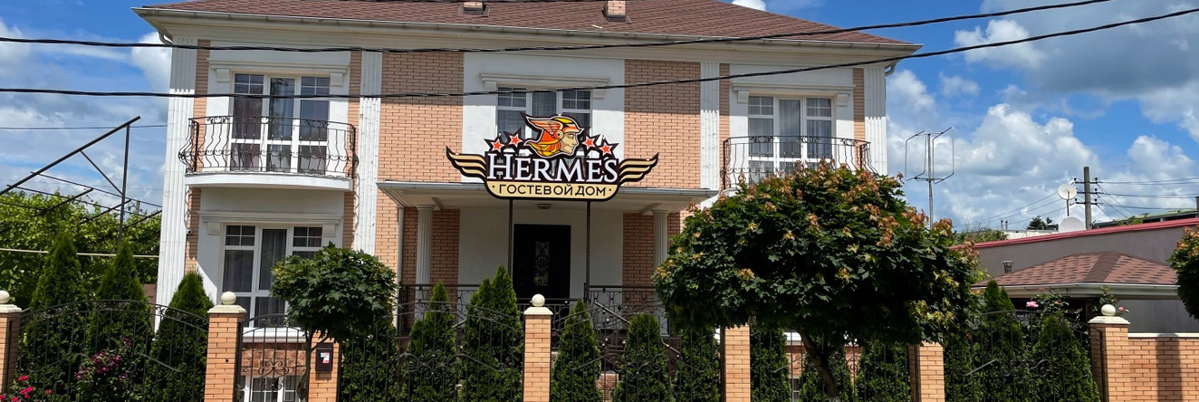 Hermes Guesthouse, Goryachiy Klyuch — photo 1