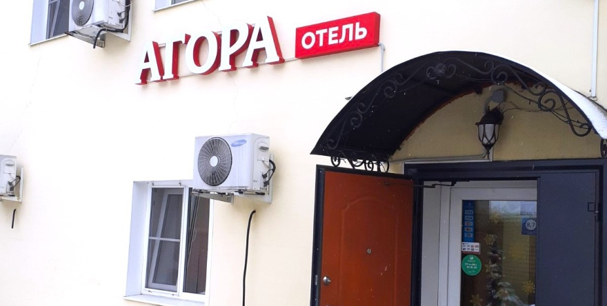 Агора, Ковров — фото 1