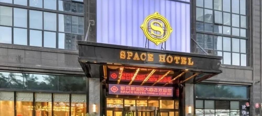 Sibeisi International Hotel, 泉州 — 照片 1
