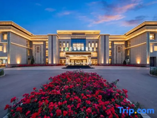Nalati Vansen Resort, Xinyuan — photo 1