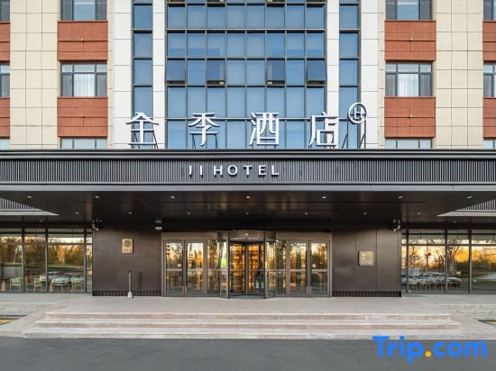 JI Hotel (Tacheng Wenhua South Road), 塔城 — 照片 1