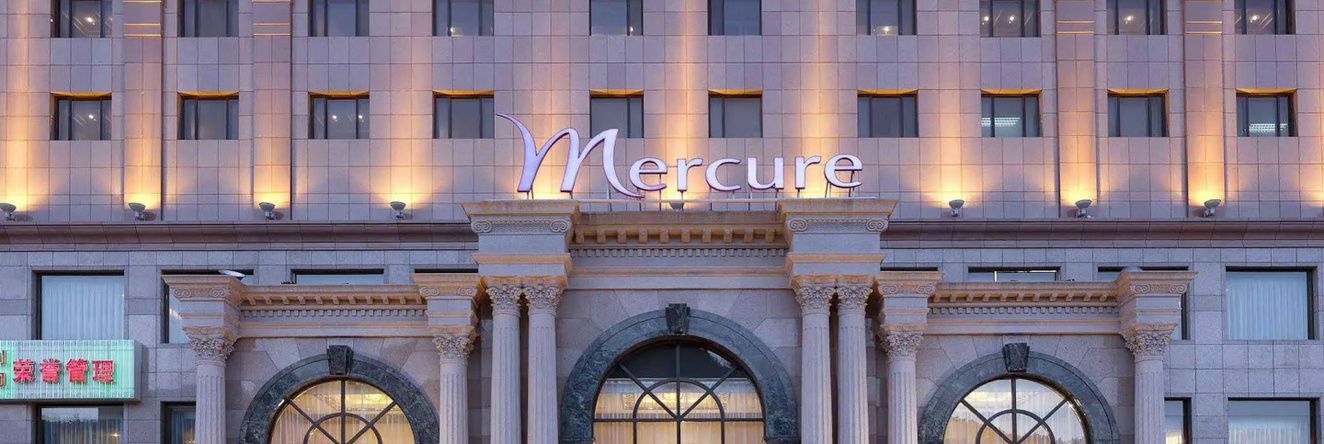 Mercure Teda, Dalian — photo 1