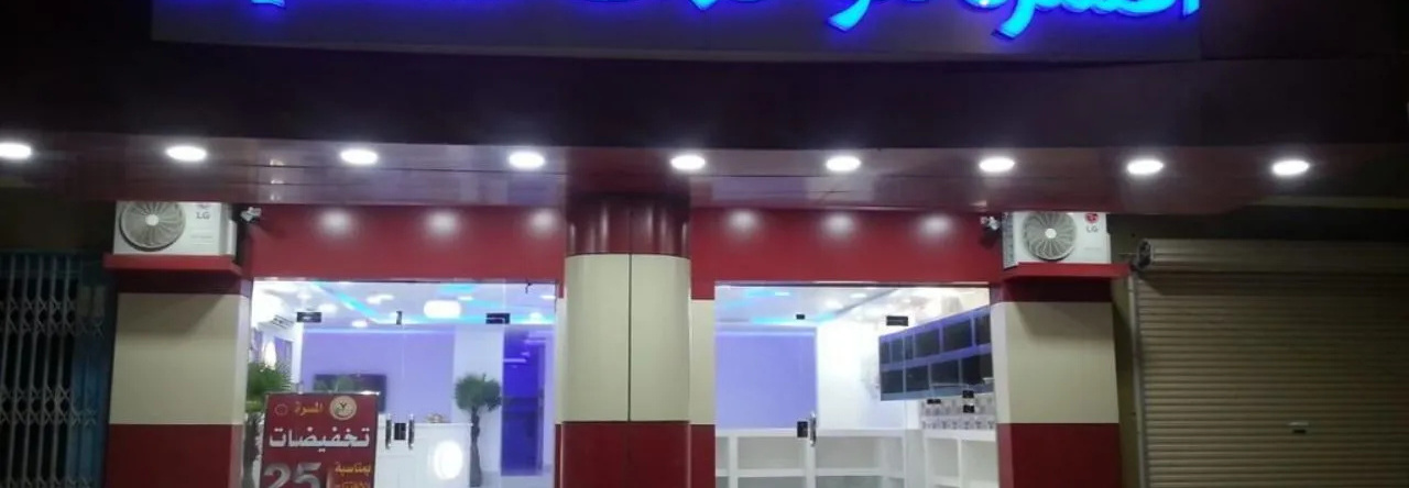 Nozul Al-Massara Furnished Apartments, Эль-Харж — фото 1