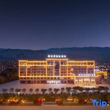 Xinyuan Nalati International Hotel, Xinyuan — photo 2