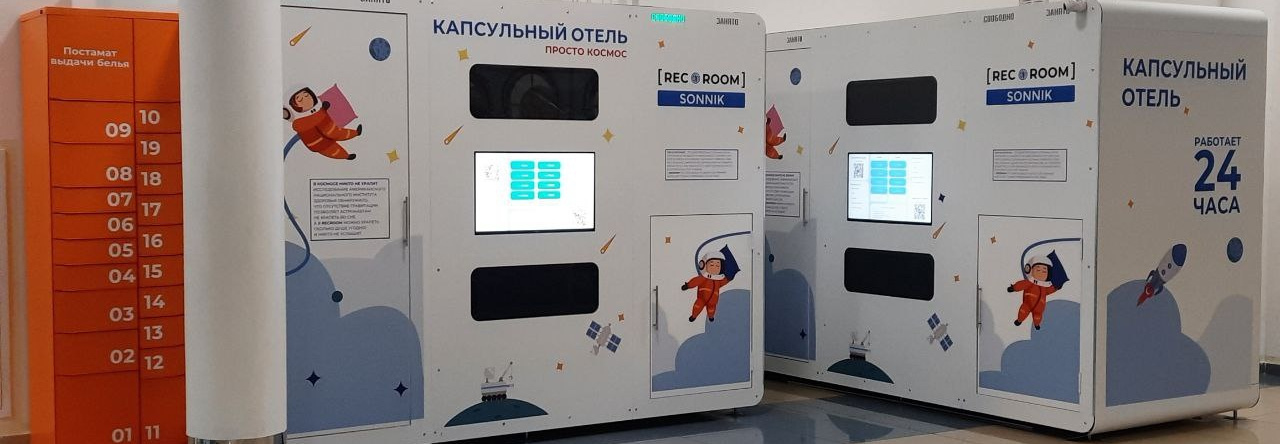 Меблированные Комнаты  Капсулы Отдыха Рекорум, Аэропорт Владивосток, Владивосток — фото 1