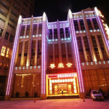 Laibin International Hotel Taian, Лайбинь — фото 4