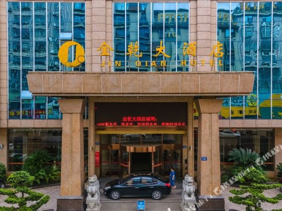 Wanzai Jinqian Hotel (Wanzai Ancient City Branch), 宜春 — 照片 1