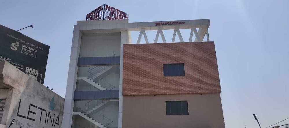 Hotel Fun Imperial Morbi, 莫尔比工业区 — 照片 1