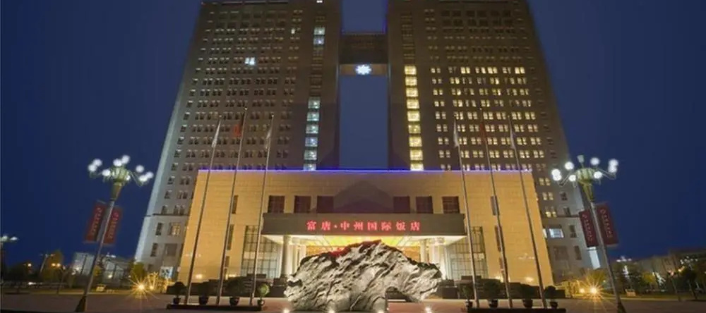 Futang Zhongzhou International Hotel, Наньян — фото 1