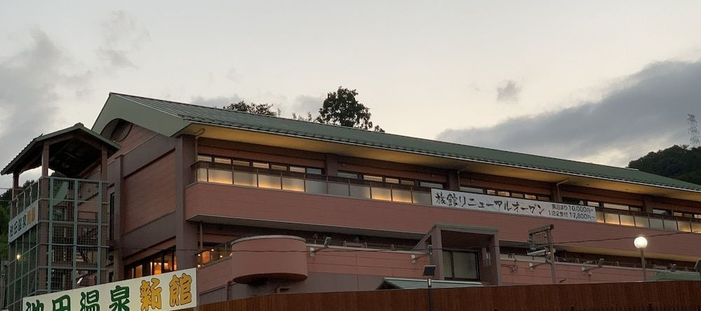 Ikeda Onsen Ryokan Tachikawa, Ogaki — photo 1
