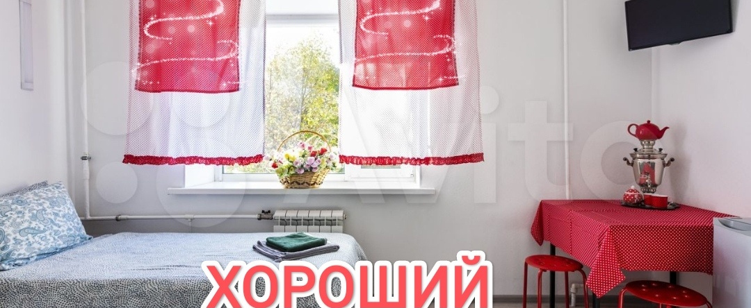 Студия Для Экономных Туристов 1-2 Человек, Апрелевка — фото 1