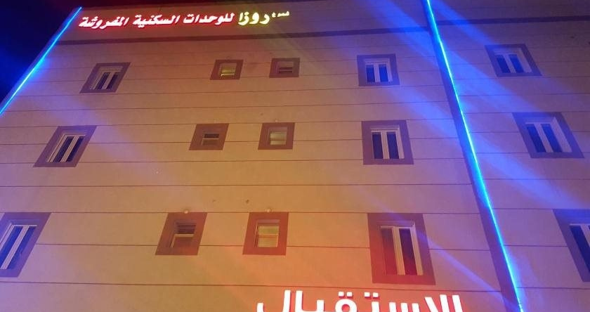 Dar Reman Furnished Apartments, 埃尔哈吉 — 照片 1