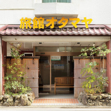 Ryokan Otamaya, 仙台 — 照片 4
